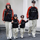 G.duck new autumn clothing parent-child clothing mother-daughter suit family of three sports suit versatile outer wear kindergarten group purchase class uniform top single piece (spring and autumn) 110 children