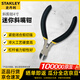 Stanley (STANLEY) black handle mini diagonal pliers small diagonal pliers offset pliers diagonal pliers 4 inches 84-124-23