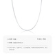 Mengjinyuan Platinum Necklace PT950 Platinum Plain Chain Snake Bone Chain Necklace Same Style as a Birthday Gift for Girlfriend 42cm - About 7.10g