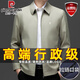 Pierre Cardin brand high-end executive jacket men's autumn and winter velvet thickened 2025 new men's dad jacket business casual navy blue high-quality executive grade XL /180