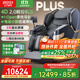 IRest massage chair home state-subsidized flexible guide rail zero gravity space capsule 2025 top ten brands full body 4D massage automatic parent gift S750pro/S750plus 10,000 yuan flagship - super new product S750plus titanium gray