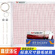 斯凯睿 羽毛球网便携式户外球网6.1m*0.76m四包边球网带钢丝绳标准网孔 四包边羽毛球网涤纶无结