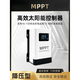 16-150V solar Mppt controller universal photovoltaic fully automatic suitable for 12-48V step-down type 12V_to_48V_battery charging suitable_60A