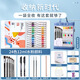 Malimali watercolor gouache pigment set elementary school student art student drawing tool set washable color pigment [watercolor] 24 colors 12ml-E1342