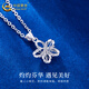 China Gold PT950 Platinum Peach Blossom Pendant for Women High-end Valentine's Day Birthday Gift for Girlfriend and Wife Platinum Peach Blossom Pendant About 0.9g Free Silver Chain