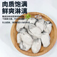Zibaishang frozen oyster meat, fresh hand-peeled oyster meat, sea oysters, hot pot ingredients, fresh seafood, no processing, large quick-frozen oyster meat, net weight 2Jin Jin is equal to 0.5 kg