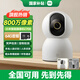 Xiaomi camera C700 4K ultra-clear home mobile phone remote smart monitor 360-degree panoramic baby caregiver pet 8 million pixels - ultra-clear model camera C700 camera + 256GB memory card
