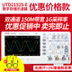 Uni-T digital fluorescence oscilloscope UTD2152S-E Chinese panel oscilloscope dual channel 150M bandwidth high precision UTD2152S-E