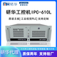 Advantech Industrial Computer IPC610L/510 original genuine rack-mounted industrial computer upper host 4U server IPC-610L customized configuration-contact customer service