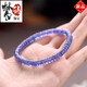 Mengdong tanzanite bracelet for women, blue gemstone, purple bare stone loose beads, single circle couple crystal plate bead bracelet, bead diameter is about 5mm