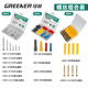 Greener (GREENER) small yellow croaker expansion screw plastic expansion pipe plug 6/8/10mm expansion plug rubber plug grain screw and bolt set 175 pieces-expansion screw set