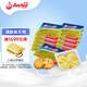 Anchor imported from New Zealand animal butter original flavor without added salt 10g*20 breakfast small grain packaging