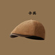 Japanese retro progressive hat for women, autumn and winter beret, Korean version, versatile British newsboy hat, painter hat for men, brown, one size fits all, 54-58CM (enlarge and deepen)