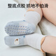 OUYUN baby floor socks autumn and winter baby children's socks non-slip cooling boneless socks for boys and girls