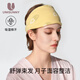 Pregnant and confinement headband pure cotton 2025 autumn and winter windproof headscarf, maternal forehead protector, multi-functional maternity hat, four seasons style, crape myrtle yellow headscarf, one size fits all