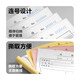 Deli 30 package receipt book without carbon copy financial supplies 23 Lianlian two-couple document book book collection book single column multi-column two-column three-column catering accounting cash receipt slip document saw [2 Lian 3531 multi-column receipt] 30 books - white inner page [2 Lian 3532 single-column receipt] 30 books - white inner page
