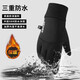Cheguimu electric bicycle riding gloves, cold-proof and windproof outdoor sports gloves for men and women, touch screen plus velvet gloves, warm gloves gray