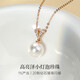 Lanlian Jewelry Akoya Seawater Pearl Necklace 18K Gold Pearl Pendant Birthday Gift for Wife 18K Gold Pearl