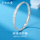 BOC Yijin pt950 crushed ice platinum bracelet for women, platinum bracelet, semi-solid jewelry, birthday and Valentine's Day gift for girlfriend, platinum ring bracelet, gold weight is about 15g 52#