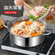 Yongxia Extra Thick Soup Pot 316 Stainless Steel Induction Cooker Special Gas Stove for Steaming and Stewing Thickened Double-Ear Hot Pot Household Pot Extra Thick 316L Soup Pot Suitable for 2-3 People 28cm