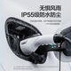 Litian Chery QQ Ice Cream Car Lading Gun Special Tragbares Auto Ladegerät Zubehör Neue Energie Heim 15816a Einstellbar