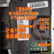 Litian 387038783879 Mitsubishi Outlander Dongfeng Delphi Capteur de pression atmosphérique SOP8 PIN 3879