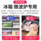 Yonghuan свежая коробка прозрачная коробка прямоугольная герметичная белая хранение и организация коробки молочно