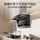 Vantage Xiaofeiyi K3 state-subsidized ultra-thin flat-embedded detachable range hood top side double-suction 7-shaped 24 air volume large suction silent first-level energy efficiency i111K3