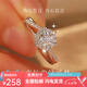 Pt950 Platinum Proposal Diamond Ring Moissanite Ring One Carat Valentine's Day and Chinese Valentine's Day Birthday Gift for Girlfriend Twist Arm Group Set 50 Points + Luxury Gift Box + Engraving - Light Luxury Style Opening Adjustable