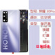 Jingyi is suitable for Huawei Honor V30V30Pro original glass back cover Honor3030Pro original mobile phone rear Honor V30Pro back cover magic night black with frame