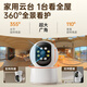 SORRET Camera Home Monitor 360 Grad Panorama rotierende Kardal-Mobiltelefon-Fern-Zwei-Wege