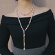 Disha designed natural strong light mixed color pearl baroque style sweater chain pendant mixed color 7-8MM pearls 90cm