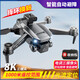 Intelligent high-end drone with built-in large screen drone aerial photography high-definition professional entry-level remote control aircraft primary school students small children internet celebrity quadcopter toy ordinary remote control - 8k three-camera optical flow + remote control lens 4 batteries multi-charge + consumable parts + warranty + replacement if damaged