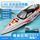 Zailu brushless ultra-high power pull net special remote control boat can launch high-speed speedboats and launch the net artifact high-horsepower boat large green suitable for pulling wires across the river and can pull 50 meters 1 battery + free spare parts