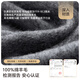 JIUMU pure wool scarf men's autumn and winter warm scarf for boys and boyfriend Christmas birthday gift gift box