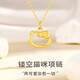 Chow Tai Fook pure gold 999 Kitty hollow cat gold pendant hellokitty bow clavicle necklace Chinese Valentine's Day gift KITTY cat pendant + 18k titanium gold chain (not fade for a long time) + country