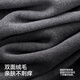 森马【含羊毛蚕丝】保暖内衣男腈纶德绒无痕双面绒230g秋衣秋裤套装XL