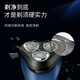 
Philips electric shaver Philips original imported three-blade shaver Philips electric shaver beard shaver official flagship store gifts for elders [Little Tornado] Classic 1 Series S1126/02