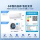 Midea air conditioner set, cool power-saving series, buy one set, new level of energy efficiency, variable frequency heating and cooling, intelligent power saving, national subsidy for home appliances, hang-up + vertical cabinet combination, small three bedrooms and one living room, cool power-saving 2025 model + PRO cabinet machine