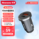 Newman (Newsmy) car charger cigarette lighter car charger super fast charging head one to two converter plug Apple 16 Huawei dual port fast charging hidden PD66W super fast charging