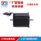 Yue Changsheng mask machine special 57 double output shaft stepper motor high torque 2304HS4DV8 with driver 5718HB3401 supporting driver DM542 with 57 motor