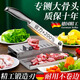 Meschute German guillotine stainless steel manual bone cutting artifact medicinal materials labor-saving slicer home commercial cutting bacon rice cake guillotine white 60 or more 12cm 21.5cm