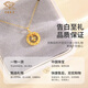 Chinese jewelry gold necklace pure gold 999 four-leaf clover pendant Möbius strip dream net set chain as a birthday gift for my wife, pendant 0.88g, free silver chain, red brand gift box
