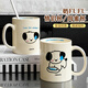 Dipur mug ceramic cup student breakfast milk cup cream style simple office drinking cup