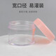 
Travel accessories bottles and boxes of facial masks, paper bubble bottles, bottles and compressed facial masks, cream bottles - purple - 20g - 1 piece, no specifications