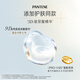 Pantene Hyaluronic Acid Hair Mask Bulle en eau profonde 12 ml * 8OCC Flexible luminosité et revitalisant de soins capillaires doux