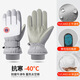 Huaneng Qi Gloves Men's Autumn and Winter Cycling Electric Vehicle Plus Velvet Windproof and Water Repellent Warm Women's Touch Screen Cotton Ski Gloves 3D Curved Finger Men's and Women's Style - Gray with Black Velvet Thickening + Windproof and Waterproof + Recommended for Cycling