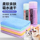 Dog absorbent towel quick-drying large pet bathing supplies bath towel cat Teddy Golden Retriever pet absorbent towel pet towel-large size 66cm*43cm-mixed color-1 piece