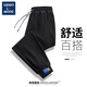 GENIOLAMODE Semir Group casual pants men's trendy sports casual versatile lace-up loose and comfortable trousers