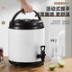 304 Stainless Steel Milk Tea Insulated Bucket Soy Milk Bucket Commercial Large Capacity Insulated Bucket Milk Tea Shop Herbal Tea Bucket with Faucet Genuine 304 Benxi Steel Milk Tea Bucket (Supports Potion Testing) Extra Thick 8L Three-layer Insulated Bucket Approximately 12 Jin Jin equals 0.5 kg of water